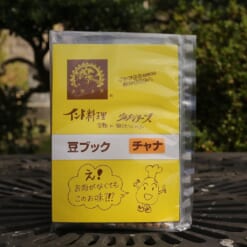 豆ブック チャナ