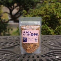 パスタがおいしくなる香辛料