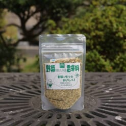 野菜がおいしくなる香辛料