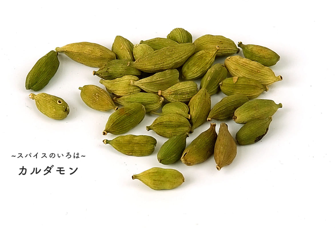 カルダモン