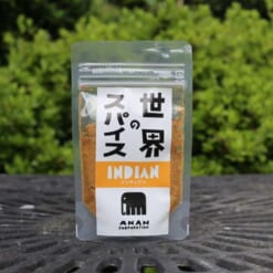 世界のスパイス「インディアン」
