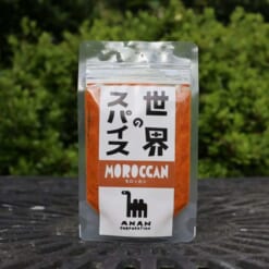 世界のスパイス「モロッカン」