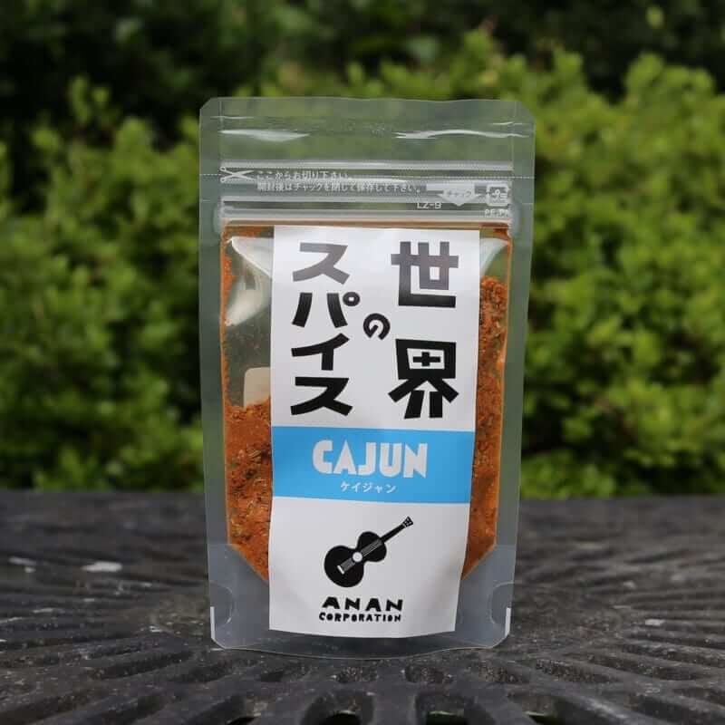 ケイジャンとは|ルイジアナの料理と、香ばしいハーブ辛味のスパイス