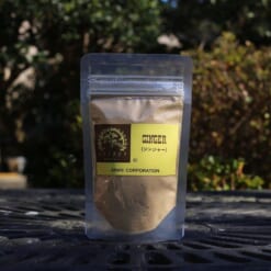 ジンジャー（パウダー）