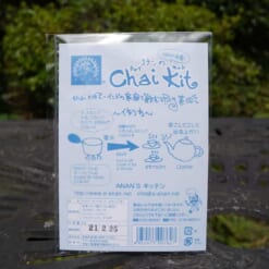 チャイキット