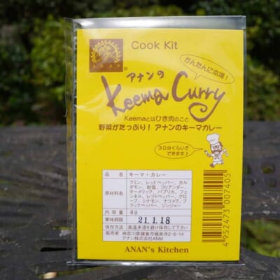 キーマカレー