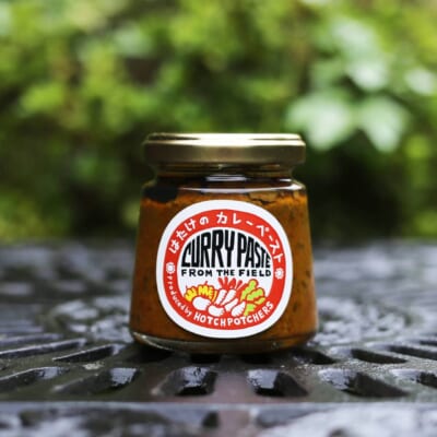 はたけのカレーペースト (2021年夏) 14 IMG 0324
