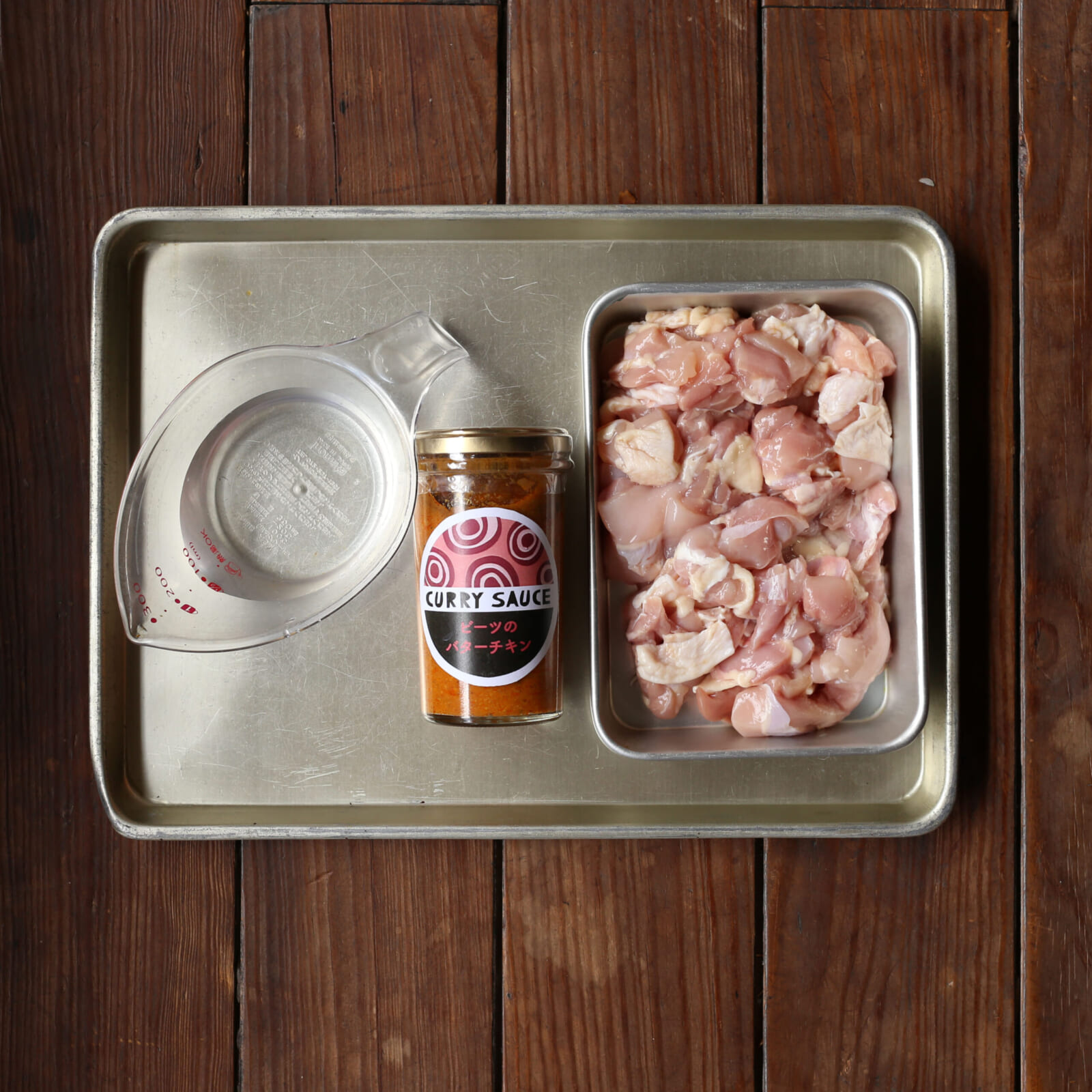 ビーツバターチキンのレシピ｜進化系の本格バターチキンカレー