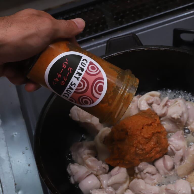 手順 2: カレーソースを投入して全体になじませる。