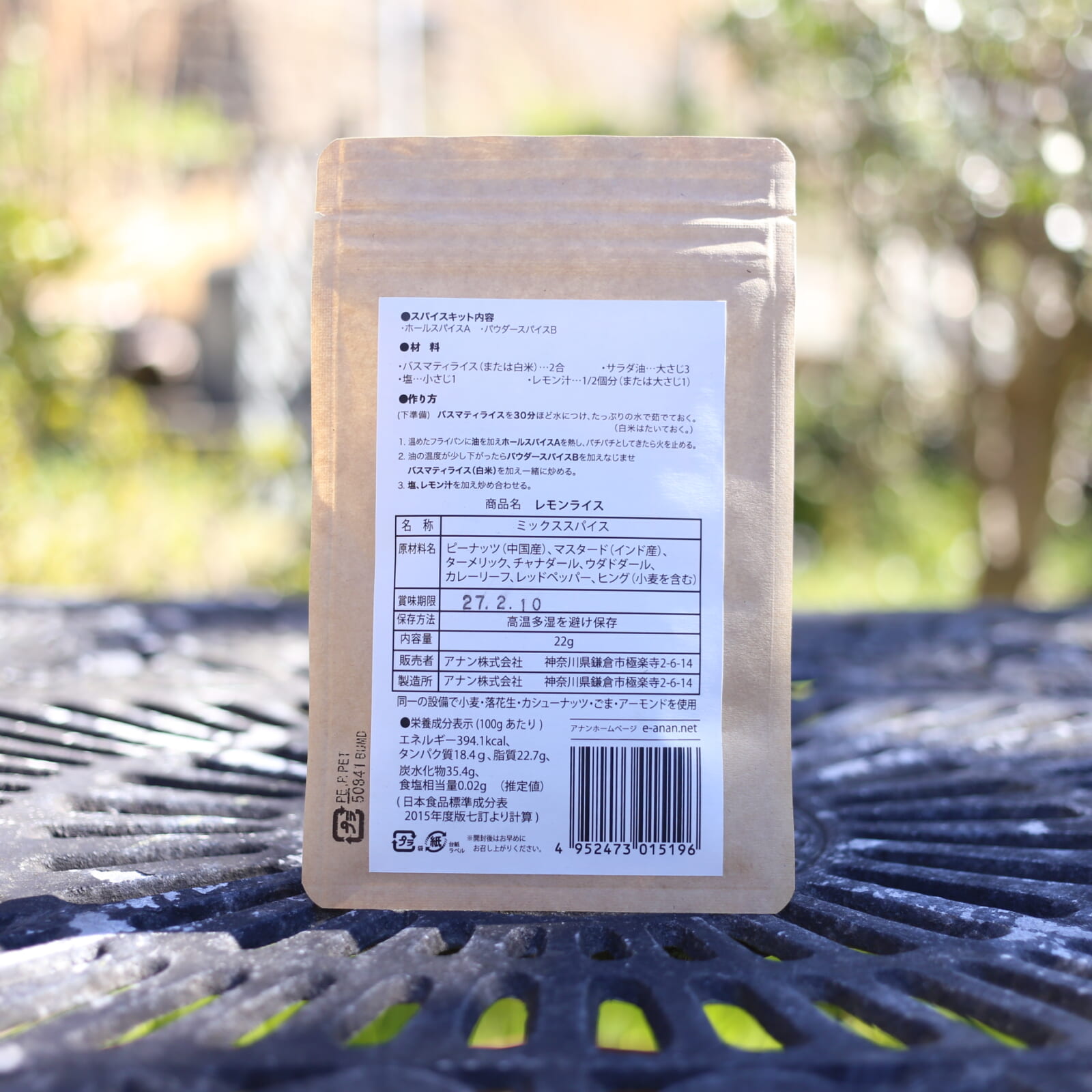 レモンライス - 画像 (2)